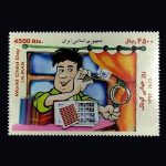 تمبر روز جهانی کودک (سال1392)