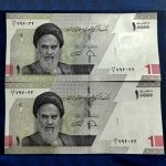 اسکناس نو جفت بانکی هزار تومانی جدید