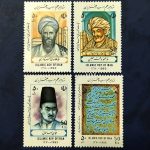 تمبر مشاهیر علم و ادب و هنر ایران سال 1371