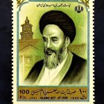 تمبر رحلت امام خمینی سال 1371