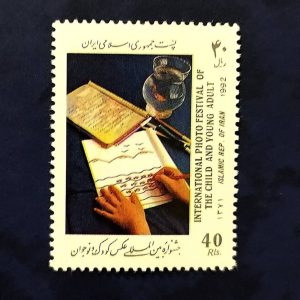 تمبر جشنواره بین المللی عکس کودک و نوجوانان سال1371
