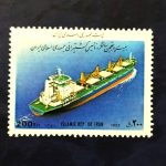 بیست و پنجمین سالگرد تاسیس کشتیرانی ج ا سال1371