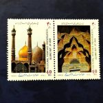 تمبر حفظ میراث فرهنگی سال1371