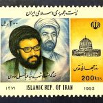 روز قدس سال1371
