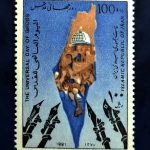 تمبر روز جهانی قدس (سال1370)