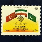 تمبر اجلاس سران اکو (سال1370)