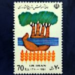 تمبر هفته ترویج کشاورزی(سال 1370)
