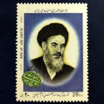 تمبر رحلت امام خمینی (سال1372)