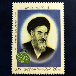 تمبر رحلت امام خمینی (سال1372)