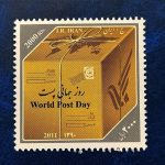 تمبر روز جهانی پست (سال1391)