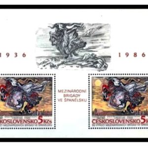 تمبر تشکیل تیپ های بین المللی (چکسلواکی سابق 1986)